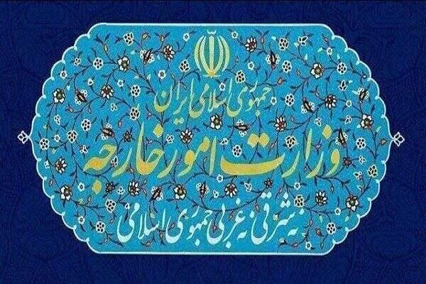 واکنش ایران به ادعاهای بی‌اساس گروه هفت